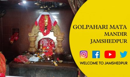 Golpahari Temple, Jamshedpur
