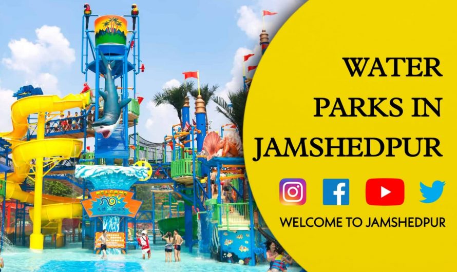 Water Parks in Jamshedpur (2021) (जमशेदपुर में वाटर पार्क), Timing, Entry Fee, How to Reach
