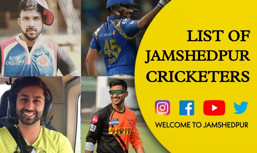 List of Jamshedpur cricketers | Jamshedpur Cricket Players | Cricketers from Jamshedpur (जमशेदपुर के क्रिकेटर्स)