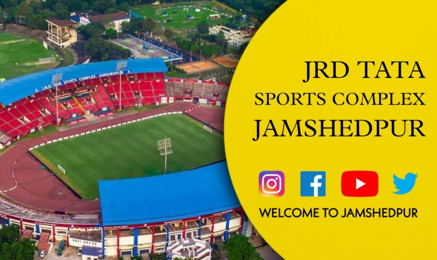 JRD Tata Sports Complex (जेआरडी टाटा स्पोर्ट्स कॉम्प्लेक्स), Owner, Location, Capacity, History, Facilities