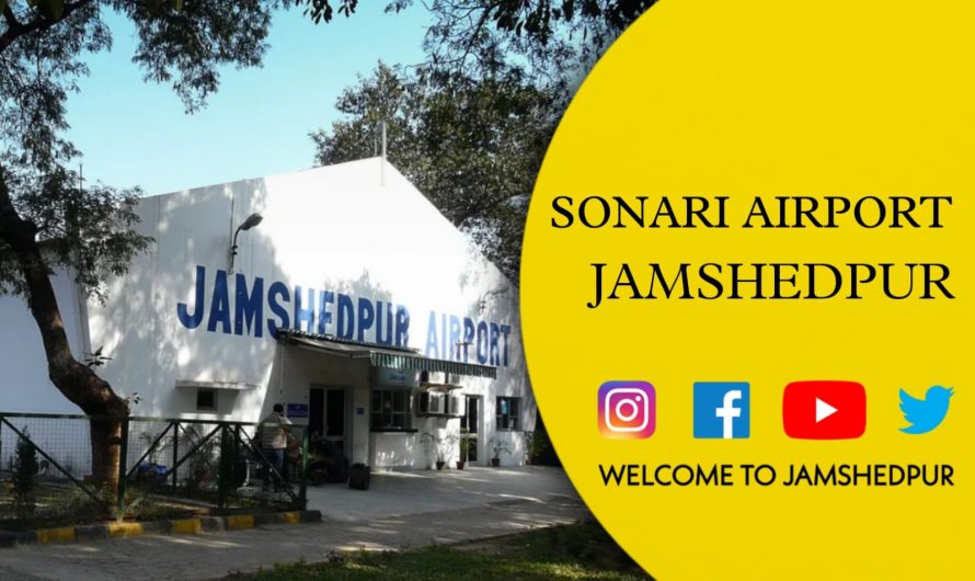 Sonari Airport – History, Future, Airlines and Destinations
