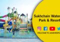 Sukhchain Water Park & Resort