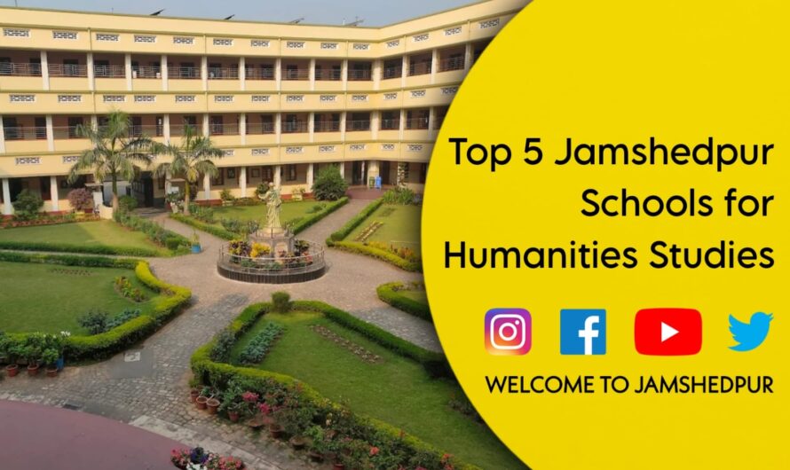 जमशेदपुर के टॉप 5 इंटरमीडिएट स्कूल, जहां ह्यूमैनिटीज की पढ़ाई है बेहतरीन