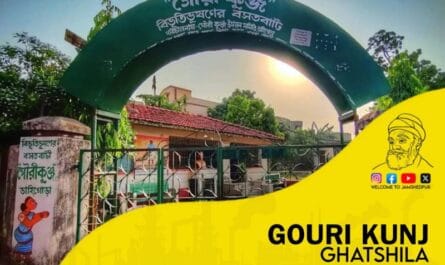 Gouri Kunj, Ghatshila