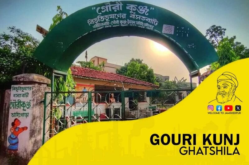 Gouri Kunj, Ghatshila – The Historic Home of Author Bibhutibhushan Bandopadhyay