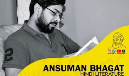 Ansuman Bhagat