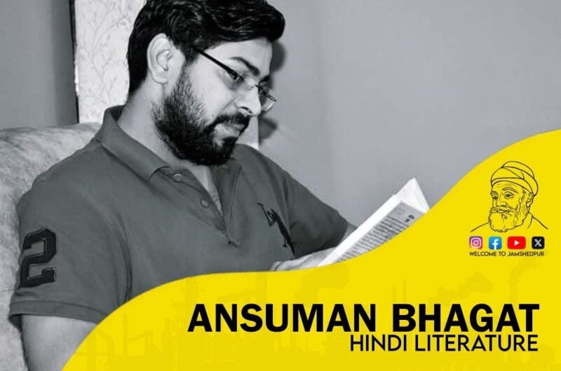 Ansuman Bhagat: The Voice of Jamshedpur and a New Era of Hindi Writing