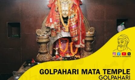 Golpahari Mata Temple,