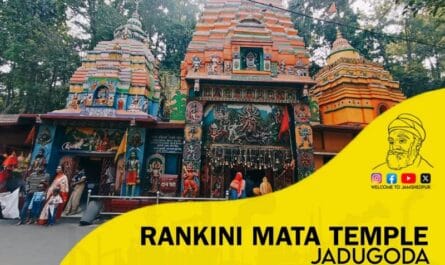Rankini Mata Temple, Jadugoda