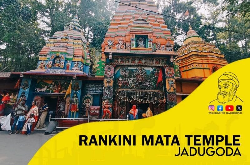 Rankini Mata Temple, Jadugoda – History, Legends, Significance & How to Reach