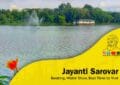 Jayanti Sarovar Jamshedpur