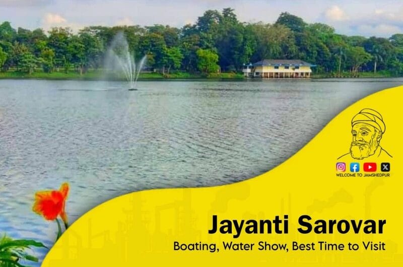 Jayanti Sarovar Jamshedpur – Boating, Water Show, Best Time to Visit & Complete Travel Guide