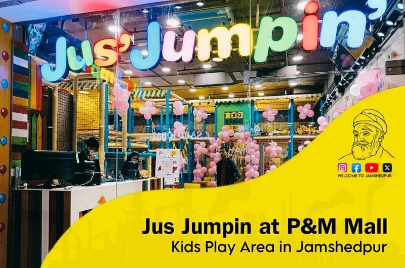 Kids Play Area in Jamshedpur: Jus Jumpin at P&M Mall